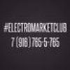 electromarketclub