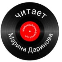 Марина Даринова