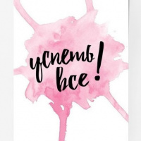 Полина Грозная