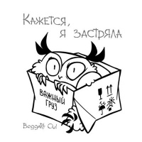 Александра Кобец