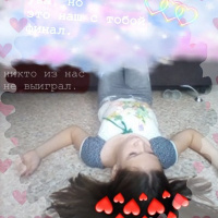 Мила Старостина