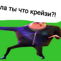 Радмир Гайнутдинов