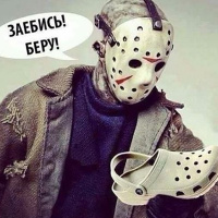 Василий Аспидов