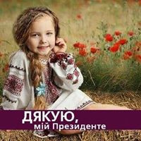 Наталья Ериновская