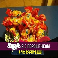 Жана Струніна