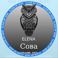 Elena Elena Lena