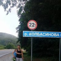 Алексей Колбасинов