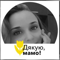 Людмила Кривцун