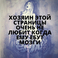 Влад Песков