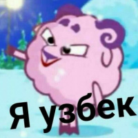 Диана Власова