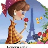 Зауреш Татенова