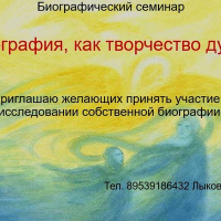 Наталья Лыкова