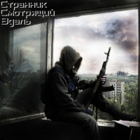 Иван Титенко