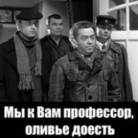 Пришли_доесть_оливье