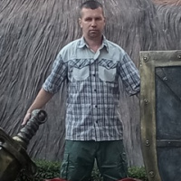 Роман Богов