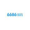 6686体育
