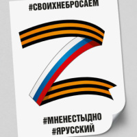 Василий Александрович