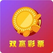 双赢彩票