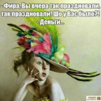 Ольга Белова