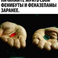 Вольт Ваттов