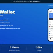 TronLink Wallet Extension