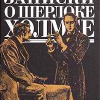 Дойл Артур Конан – Записки о Шерлоке Холмсе