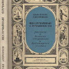 Азерников Валентин – Неслучайные случайности