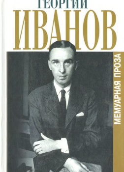Сборник стихотворений 1944-1956 г.