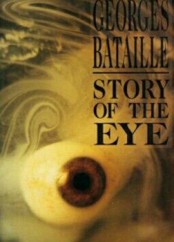 История глаза