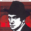 Маяковский Владимир – Избранное. Маяковский в воспоминаниях современников
