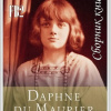 Дю Морье Дафна – Любая боль проходит