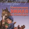 байрон ты закончил жизни путь герой слушать. . байрон ты закончил жизни путь герой слушать фото. байрон ты закончил жизни путь герой слушать-. картинка байрон ты закончил жизни путь герой слушать. картинка .