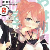 Ватари Ватару – OreGairu 2
