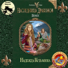 Кузьмина Надежда – Наследница драконов. Поиск