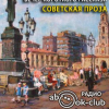 Вечер короткого рассказа. Советская проза