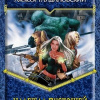 Глушановский Алексей – Надежда пустошей