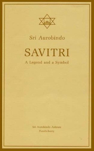 Савитри