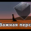 Браун Фредерик – Важная персона