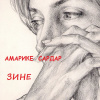 Амарике Сардар – Зине