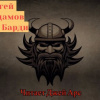 Арс Джей – Сага о Барди