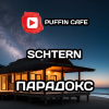 Schtern – Парадокс
