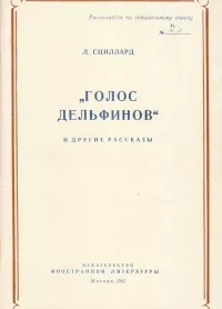 К вопросу о «Центральном вокзале»