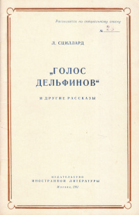 К вопросу о «Центральном вокзале»