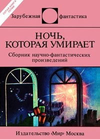 Если вы такой умник, то скажите, где трупы?