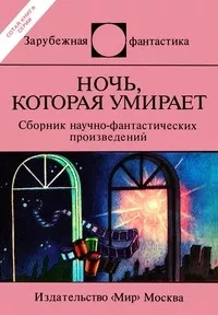 Если вы такой умник, то скажите, где трупы?