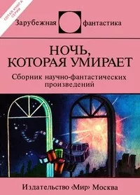 Кочезе из Северамы 10