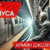 Лист Мёбиуса