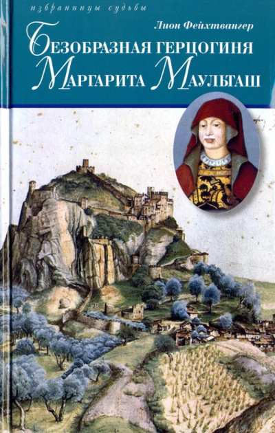 Нина Лай И Кристина Лион скачать и слушать музыку онлайн