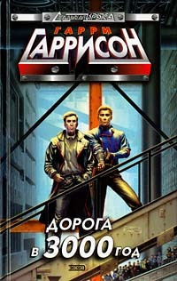 Скорость гепарда, рык льва