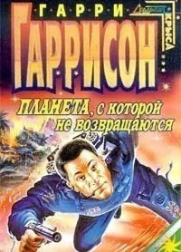 Я всегда делаю то, что говорит Тедди